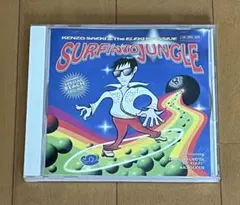 サエキけんぞう&ジ・エレキ・マッシヴ/サーフin’toジャングル CD 帯付き