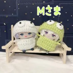 M様ご専用ページ(⋆ᴗ͈ˬᴗ͈)”