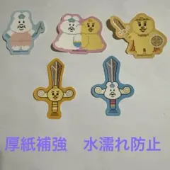 おぱんちゅうさぎ ステッカー 5種セット　んぽちゃむ　エンタメくじ　おまけ　新品