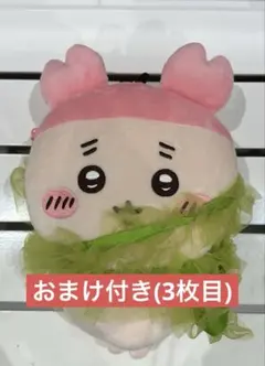 映画ちいかわ ぬいぐるみ 昆布 古本屋 おまけクリアカード付き
