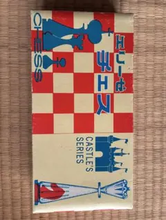 エリーゼ チェスセット