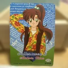 Item thumbnail for item bd10f05a-ca13-4e38-aabb-19f79eb6c99e