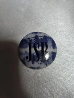 2025年最新】今市隆二 缶バッジの人気アイテム - メルカリ