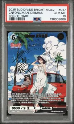 2025年最新】ビルディバイドサインの人気アイテム - メルカリ