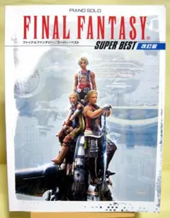 電撃PS2 スペシャル映像DVD パワプロ ネオロマ 遙かなる時空の中で