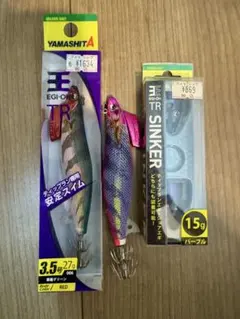 YAMASHITA エギ王tr 3.5号 27g まとめ売り エギ王TRシンカーのサムネイル