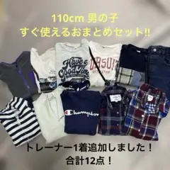 キッズ