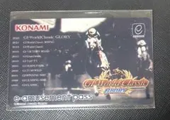 コナステ ワークラ 限定 Aime 新品未使用