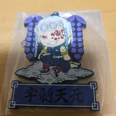 鬼滅の刃、ラバーキーホルダー