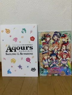 2026年最新】aqours パンフレットの人気アイテム - メルカリ