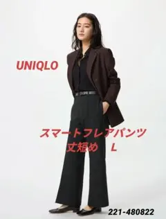 yu8811様専用　スマートフレアパンツ　丈短め