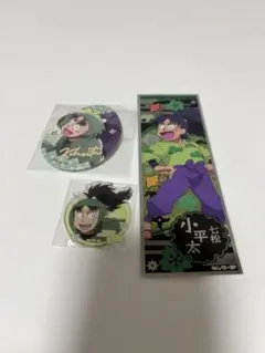 忍たま乱太郎 七松小平太 グッズ まとめ