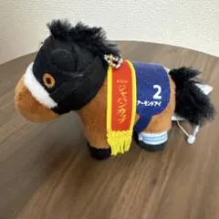 2025年最新】アーモンドアイ ぬいぐるみの人気アイテム - メルカリ