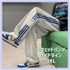 スウェットパンツ サイドライン ワンポイント トレーニング 3XL