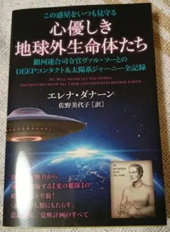 2026年最新】エデナの世界の人気アイテム - メルカリ