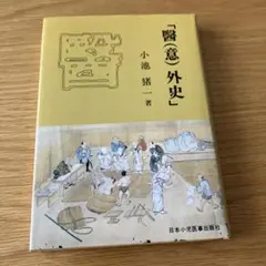 Item thumbnail for item 71b0a480-150c-4d2a-89f8-422f3a9ece53