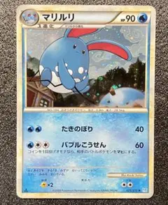 ポケモンカード マリルリ デルタ種 ホロンの研究塔006/015 - メルカリ