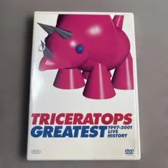 9/6(日)迄の期間限定価格‼️TRICERATOPS GREATEST LIVE