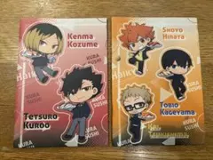 ハイキュー ノート