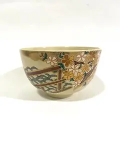 2026年最新】昌山 茶碗の人気アイテム - メルカリ