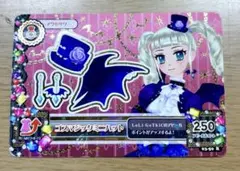 2026年最新】アイカツ ゴスマジックミニハットの人気アイテム - メルカリ