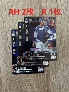 はひと様 リクエスト 2点 まとめ商品