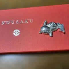 能作 ポケモン ピカチュウ 箸置き