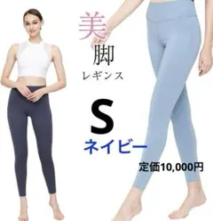 SUKALA　ベーシックトレンカレギンス　ペールブルー　Sサイズ SUKALA ベーシックトレンカレギンス ペールブルー Sサイズ - メルカリ
