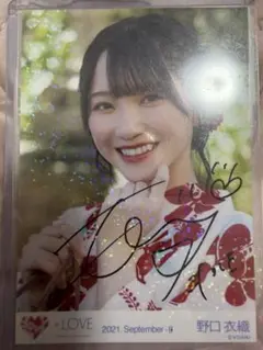 佐々木舞香 振袖 ヨリ 直筆 - メルカリ