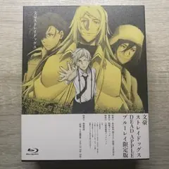 映画 文豪ストレイドッグス DEAD APPLE ブルーレイ限定版 BluRay