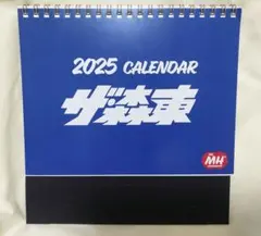 2025年最新】森東 株主総会の人気アイテム - メルカリ