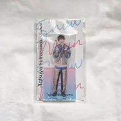 深澤辰哉 アクスタ アクリルスタンド