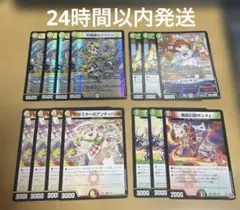 料理猫のプワソン 4枚 ピザスターのアンティハムト 4枚 オマケ付き メルカリ便