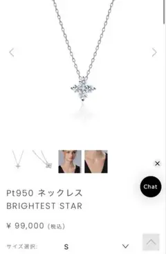 2025年最新】star jewelry ブライテストスターの人気アイテム