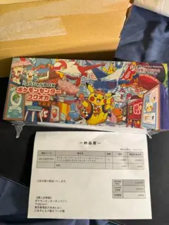 【新品未開封】ポケモンカードゲーム スペシャルBOX ポケモンセンターフクオカ