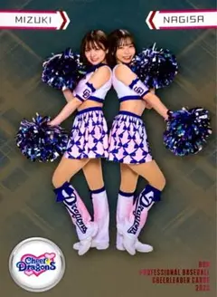 MIZUKI & NAGISA インサートカード BBM 2025 チアリーダー