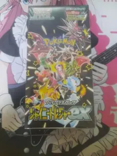 ハイクラスパックシャイニートレジャーex box シュリンク付き