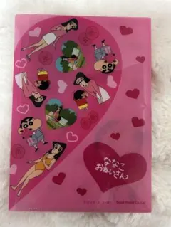 2025年最新】ななこちゃんの人気アイテム - メルカリ