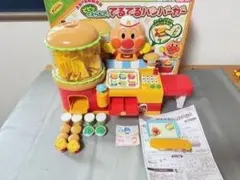 2026年最新】アンパンマン でるでるハンバーガーの人気アイテム - メルカリ