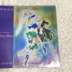 セーラームーン　ミュージアム　原画展 クリアファイル　ウラヌス　ネプチューン