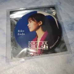 2026年最新】櫻坂46 新せ界の人気アイテム - メルカリ