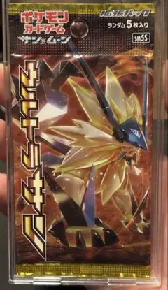 2026年最新】ウルトラムーン 未開封の人気アイテム - メルカリ
