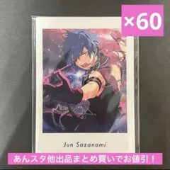 56. 漣ジュン ぱしゃっつ