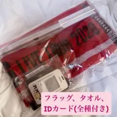 【匿名配送】RAMPAGE アプグレグッズ