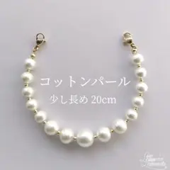 羽織紐〈コットンパール／金色〉レース羽織、長羽織、薄羽織に　着物　浴衣　羽織留め