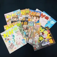 チャレンジ　本　低学年　児童書