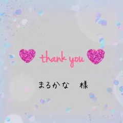 まるかな様　専用★　アルファベットビー カラフル　キューブ型