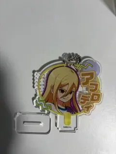アフロディ ビビッドライン デコうちわチェーン