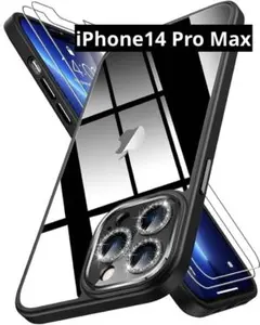 iPhone14 Pro Max用　MagSafeキラキラケース＆フィルム2枚