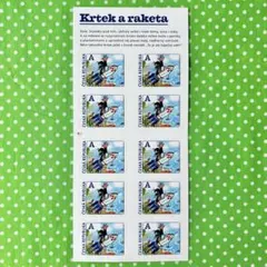 やよい様 リクエスト 2点 まとめ商品 クルテク チェコ 切手